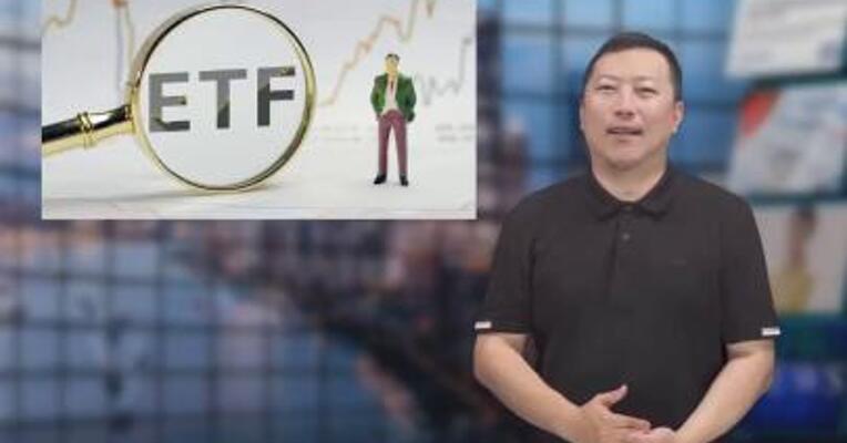 跟着中东“土豪”冲 港股ETF“上链接”