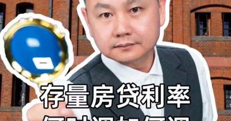 5000万户家庭1.5亿人口都关心的问题，银行回应了