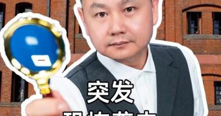 突发恐怖袭击，中方2人遇难