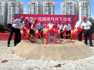 华联控股在宝安又一力作，御品峦山项目已进入实质建设阶段，预计明年入市
