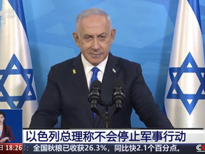以色列驻丹麦大使馆附近再发生爆炸！内塔尼亚胡誓要以色列“获胜”！哈马斯：绝不放弃抵抗