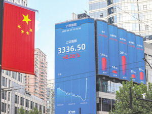 私募：A股后市还有机会，成长股将更加亮眼