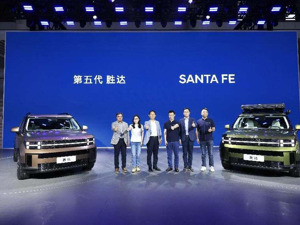 现代汽车全球累计产量达到1亿辆 全球实力助力北京现代破局腾飞