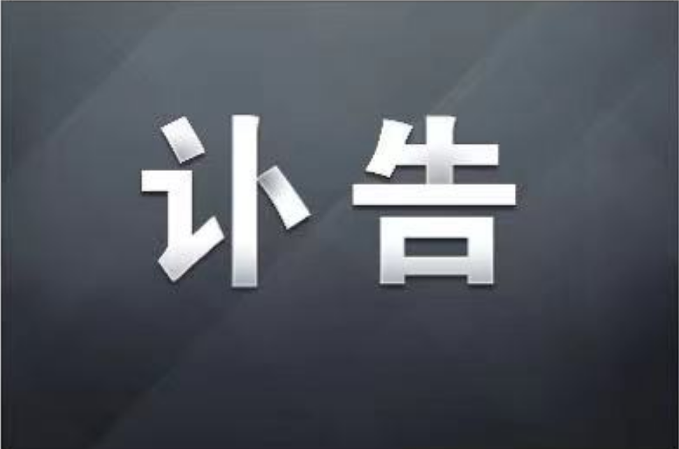 每日經(jīng)濟(jì)新聞