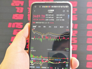 超1700只A股昨涨逾10% 成交3.48万亿创纪录