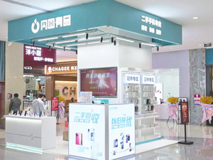 闪回科技再次冲刺港股上市 三年半亏损超2.8亿元
