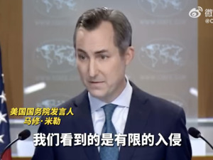 以媒：1.5万以军进入黎巴嫩境内！美发言人：以军对黎地面行动仍属“有限”！黎真主党发声
