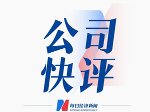 公司快评︱文科股份面临财务与诉讼双重压力，公司如何应对？