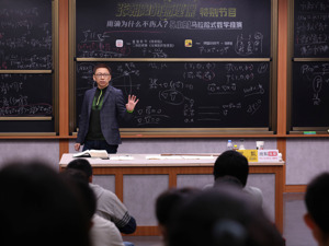 雨滴下落为何不伤人？张朝阳开启“数学马拉松”求解流体力学基本方程