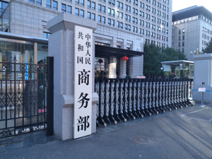 中国商务部对欧盟产白兰地实施临时反倾销措施   上半年白兰地进口已出现量额价齐跌