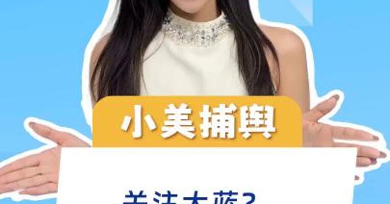 关注大蓝？带你股市翻车！