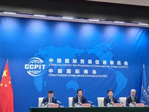 2024年AIPPI世界知识产权大会将在杭州举办，主题为“知识产权的平衡保护与创新发展”