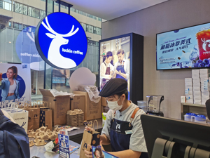 又一咖啡品牌牵手便利店 “咖啡+便利店”模式能否打开新的盈利窗口？