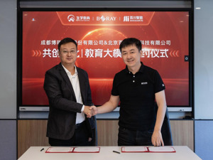 文化、教育与AI的深度融合：博瑞传播与百川智能携手 共建文化｜教育大模型