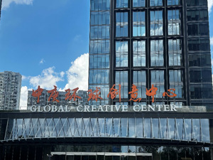 公章及证照资料已全部移交至现任管理层 庚星股份新老团队“公章争夺战”正式落幕