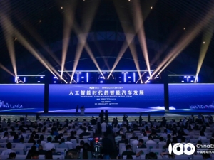 AI化成汽车产业新战略支点！车企高管：智能化才是真正的大战