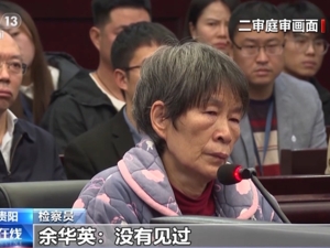 余华英拐卖儿童案将依法择期宣判！被控拐卖17名儿童，卖的第一个孩子竟是亲生儿子