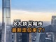 Ncokzjkmqm1728636742878.thumb_hs