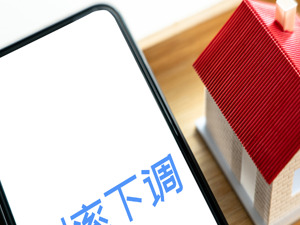 六大行集体官宣！10月25日起，存量房贷利率批量调整