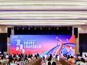 中国酒业协会副秘书长甘权：努力建设好中国白酒技能人才全新体系
