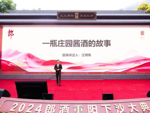 郎酒官宣最新产能数据！一瓶庄园酱酒如何做到“唯一”？