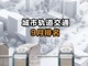 Uuxmiypuax1728720500412.thumb_hs