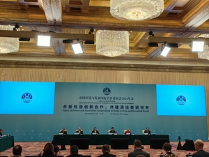 解振华：协同推进降碳减污、扩绿增长需要科技创新作为动力和基础