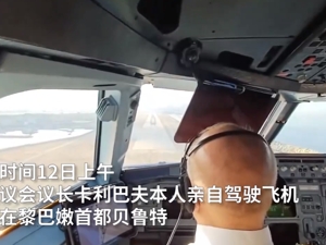 黎真主党称轰炸以色列“7200”军事基地！伊朗议长驾机降落贝鲁特！埃尔多安：俄叙伊“应该对以采取措施”