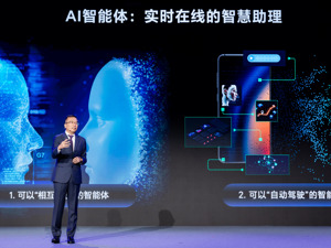 荣耀CEO赵明：目前AI Agent已经拥有了“行动力”