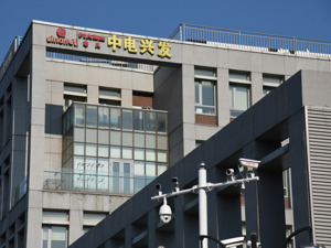 未分配利润为负4.72亿元 中电兴发：会加快回款