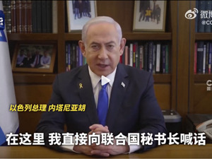 以军驻地遭袭4名士兵死亡数十人伤！以军坦克冲破联黎部队驻地大门！古特雷斯：或构成战争罪