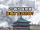 Sgkfpkvten1728903176095.thumb_hs