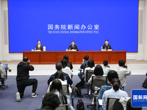国新办举行新闻发布会 介绍2024年前三季度进出口情况