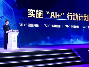 AI技术，燃爆经济新引擎！