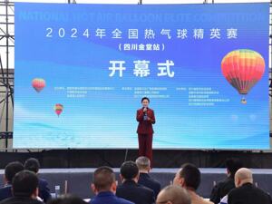 热气球上“瞰”金堂 2024年全国热气球精英赛（四川金堂站）启幕