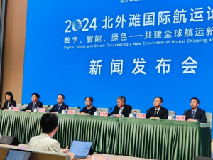 交通运输部水运局二级巡视员高海云：我国海运船队规模占世界船队比重达18.7%