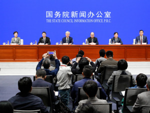 国新办举行新闻发布会 介绍中国空间科学中长期发展规划有关情况