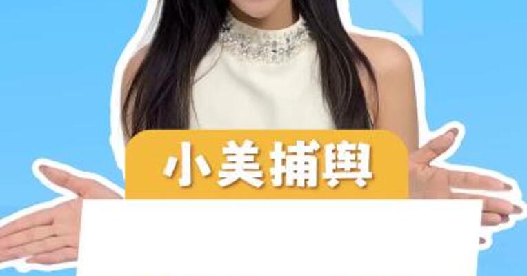 监管怒了：买回去！