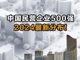 Qgmoldthsm1728979599050.thumb_hs