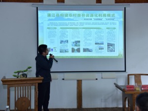 “无废蓉城·美丽成都”乡村行活动举办 助推成都打造宜居宜业和美乡村