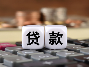 各地质量融资增信“百花齐放” 有银行三季度发放十几笔“质量贷”