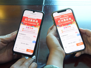 下调免赔额、扩展特药目录成2025版惠民保新趋势 业内：如何可持续发展依旧是首要问题