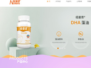 DHA“搬运工”纽曼思第六次冲刺港股IPO：毛利率超70%，重要供应商曾被美国政府部门指控产品掺假
