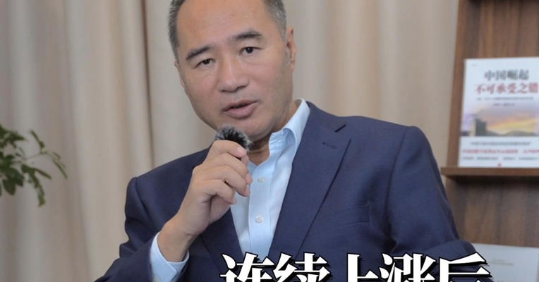 烧碱涨势能够持续吗？#理财 #化工 #交易
