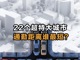 Fihrhciecv1729153898268.thumb_hs