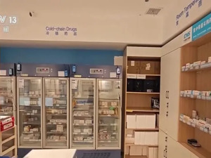 4家药店伪造“特药”处方骗保过亿元  行业人士：这属于极端案例