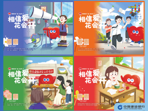广告