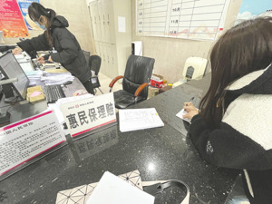 多地近期上线2025年度惠民保产品