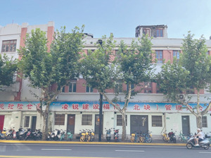 超70亿拿下上海老城厢6地块 城投控股加码城市更新