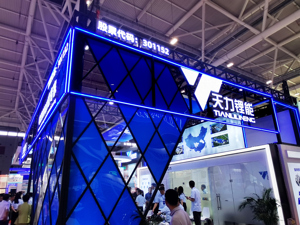 天力锂能回复深交所问询函：新天力在煤炭贸易业务中作为监督角色参与其中